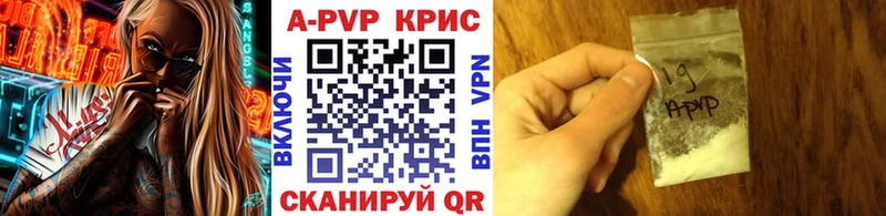 Купить наркотик аптеки Ханты-Мансийск СОЛЬ  Конопля  COCAIN 