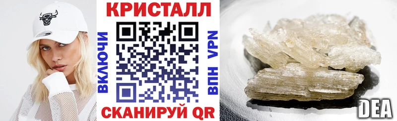 АМФЕТАМИН 97%  Ханты-Мансийск 