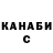 Кетамин ketamine Sofia Kyzmitskaya