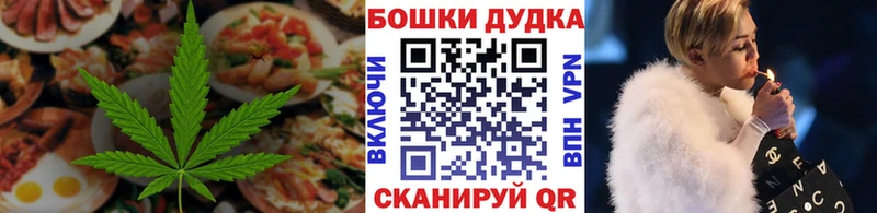 Печенье с ТГК марихуана  как найти закладки  Ханты-Мансийск 