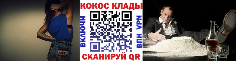 COCAIN Боливия Ханты-Мансийск