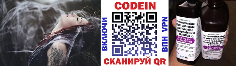 ссылка на мегу онион  Ханты-Мансийск  Кодеин напиток Lean (лин) 