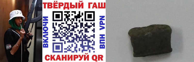 Гашиш ice o lator  продажа наркотиков  OMG ССЫЛКА  Ханты-Мансийск 