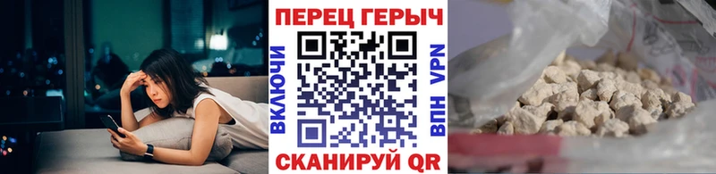 Героин VHQ  где купить наркотик  Ханты-Мансийск 
