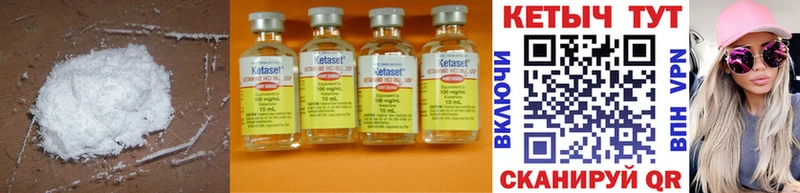 КЕТАМИН ketamine кракен зеркало Ханты-Мансийск