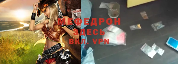 мет Армянск