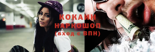 кокс Балахна