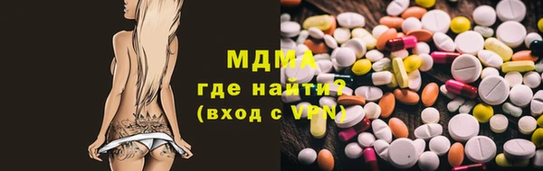 мет Армянск