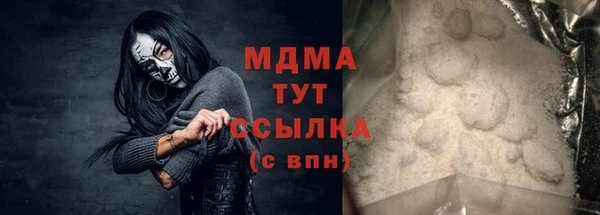 мет Армянск