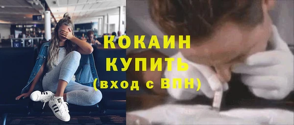 бутират Балабаново