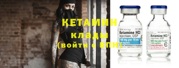 бутират Балабаново