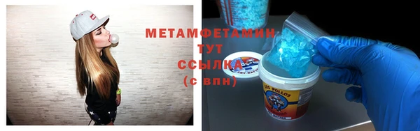 мет Армянск