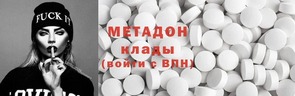 бутират Балабаново