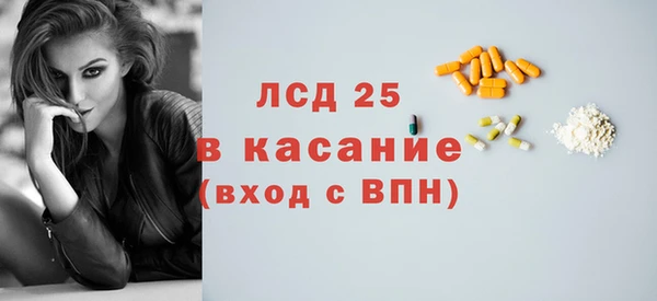 бутират Балабаново