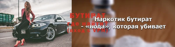 мет Армянск