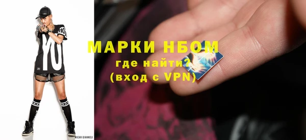 мет Армянск