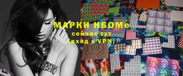 бутират Балабаново