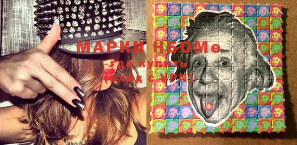 ПСИЛОЦИБИНОВЫЕ ГРИБЫ Баксан