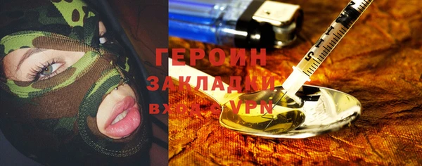 мет Армянск