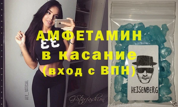 мет Армянск