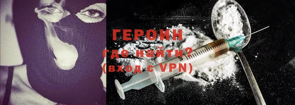 бутират Балабаново