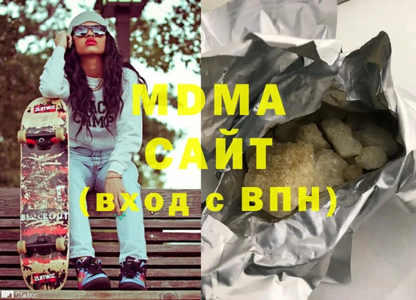 ПСИЛОЦИБИНОВЫЕ ГРИБЫ Баксан