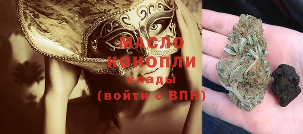 ПСИЛОЦИБИНОВЫЕ ГРИБЫ Баксан