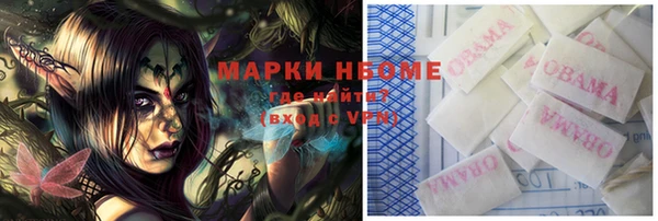 мет Армянск