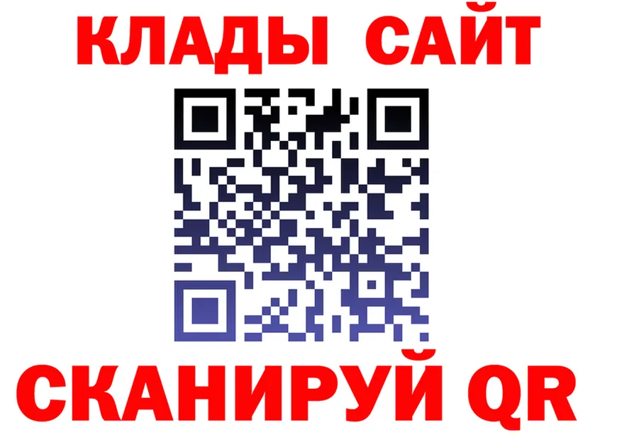 Alpha PVP кристаллы рабочий сайт shop kraken Ханты-Мансийск