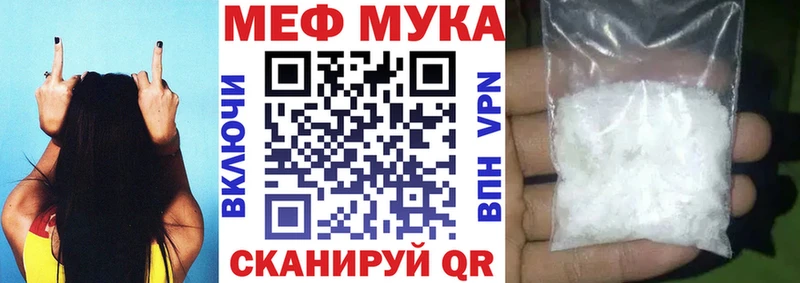 закладка  Ханты-Мансийск  МЯУ-МЯУ VHQ 