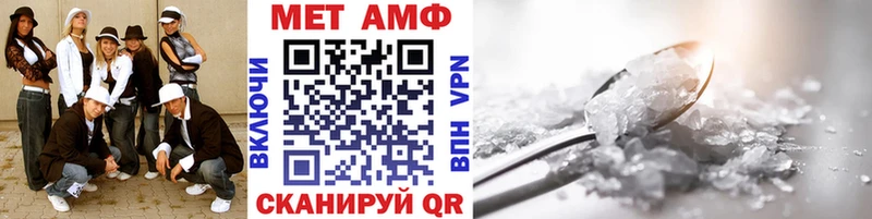 МЕТАМФЕТАМИН витя  купить наркотики цена  Ханты-Мансийск 