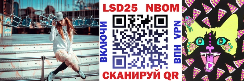 цена наркотик  Ханты-Мансийск  Марки 25I-NBOMe 1500мкг 