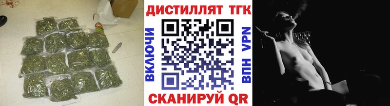 Дистиллят ТГК вейп  нарко площадка формула  Ханты-Мансийск 