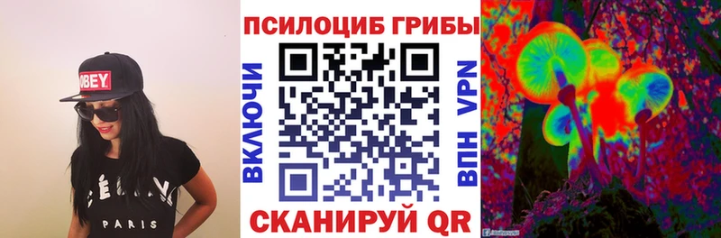 сайты даркнета состав  закладка  Ханты-Мансийск  Псилоцибиновые грибы Magic Shrooms 